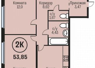 Продаю 2-ком. квартиру, 53.9 м2, Алтайский край, Южный тракт, 15к1