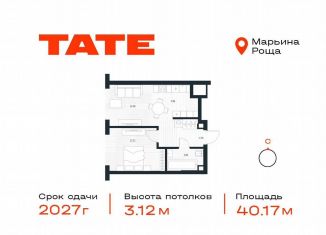 Продается 1-ком. квартира, 40.2 м2, Москва, метро Бутырская