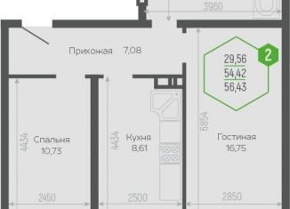 2-комнатная квартира на продажу, 55.9 м2, Краснодар, Черкасская улица, 58/2, микрорайон Восточно-Кругликовский