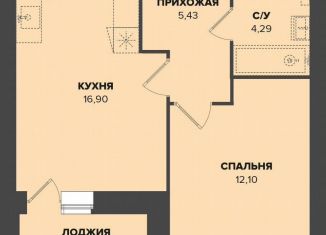 1-комнатная квартира на продажу, 40.3 м2, Саранск