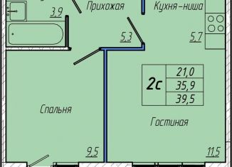 Продам 1-ком. квартиру, 39.6 м2, Кемерово, Притомский проспект, 30А, Центральный район