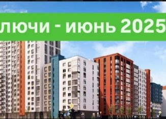 Продажа 2-комнатной квартиры, 49.9 м2, Пермь, Мотовилихинский район, Серебристая улица, 7