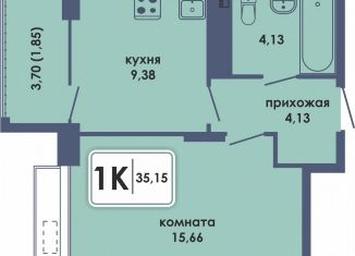 Продается 1-комнатная квартира, 35.2 м2, Пермь