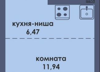 Продам квартиру студию, 28.2 м2, Пермь