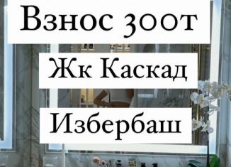 Продаю двухкомнатную квартиру, 54 м2, Избербаш, улица Нахимова, 2