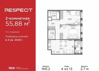 Продажа 2-ком. квартиры, 55.9 м2, Санкт-Петербург, метро Выборгская