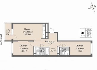 2-ком. квартира на продажу, 85.2 м2, Екатеринбург