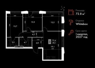 Продается 3-ком. квартира, 72.8 м2, Владивосток, улица Крылова, 10/1, Ленинский район