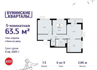 Продам 3-ком. квартиру, 63.5 м2, деревня Столбово, деревня Столбово, 39