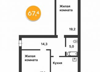 2-комнатная квартира на продажу, 64.7 м2, Амурская область, Новая улица, 1