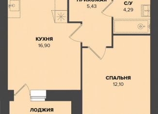 1-ком. квартира на продажу, 40.3 м2, Саранск