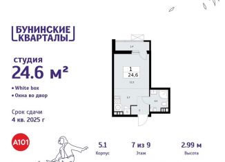 Продается квартира студия, 24.6 м2, деревня Столбово, деревня Столбово, 39