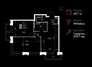 Продажа 2-комнатной квартиры, 60.7 м2, Владивосток, улица Крылова, 10/1, Ленинский район