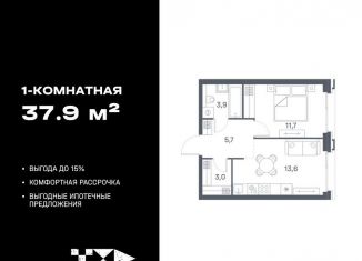 Продажа однокомнатной квартиры, 37.9 м2, Москва, ЮВАО