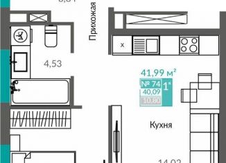 Продажа однокомнатной квартиры, 40.1 м2, Севастополь, проспект Генерала Острякова, 241