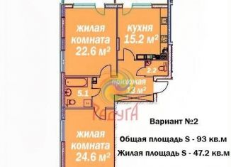 Продаю двухкомнатную квартиру, 93 м2, Иваново, улица Танкиста Белороссова, 28