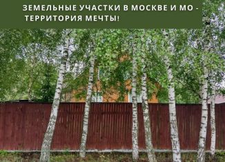 Продажа земельного участка, 6.6 сот., коттеджный посёлок Тюльпаново-2, коттеджный посёлок Тюльпаново-2, 40