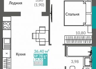 1-комнатная квартира на продажу, 34.5 м2, Севастополь, проспект Генерала Острякова, 241