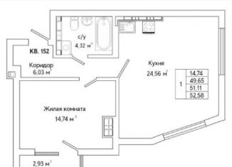 Продается однокомнатная квартира, 51.1 м2, Екатеринбург, улица Яскина, 12