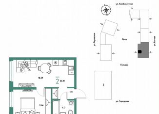 Продается двухкомнатная квартира, 36.9 м2, Екатеринбург, Ленинский район