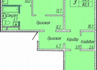 3-ком. квартира на продажу, 82.5 м2, Кемеровская область