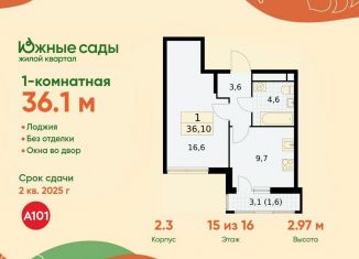 Продаю 1-ком. квартиру, 36.1 м2, Москва, жилой комплекс Южные Сады, к2.4, район Южное Бутово