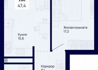 Продажа 1-комнатной квартиры, 49 м2, Екатеринбург, метро Уральская