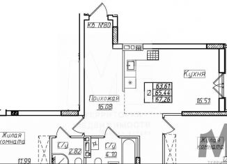 Продажа 2-комнатной квартиры, 65.4 м2, Пионерский