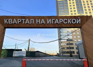 Продается двухкомнатная квартира, 38.8 м2, Новосибирск, Игарская улица, 33