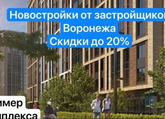 Продается 1-ком. квартира, 41 м2, Воронеж, Электросигнальная улица, 9Ак2