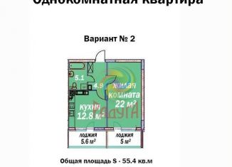 Продаю однокомнатную квартиру, 55.4 м2, Ивановская область, улица Танкиста Белороссова, 28