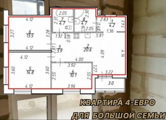 Трехкомнатная квартира на продажу, 76.5 м2, Санкт-Петербург, метро Выборгская, Белоостровская улица, 10к2