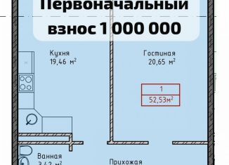 Продаю 1-ком. квартиру, 52.5 м2, Махачкала, Хрустальная улица, 5