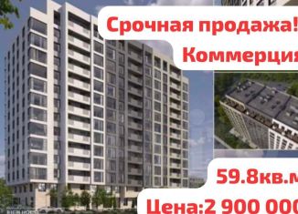 Продажа 2-ком. квартиры, 59.8 м2, Махачкала, Хушетское шоссе, 10А