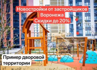 Продаю 2-комнатную квартиру, 54.2 м2, Воронеж