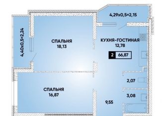 Продаю 2-комнатную квартиру, 67 м2, Краснодар, Боспорская улица, 12, Боспорская улица