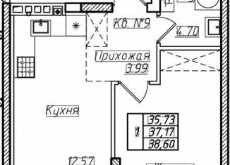 1-комнатная квартира на продажу, 37.2 м2, Пионерский