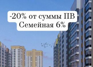 Продажа квартиры студии, 26 м2, Барнаул