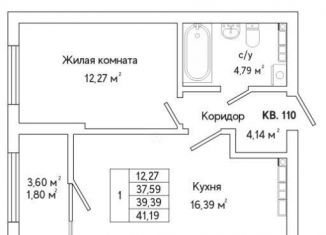 Продается 1-ком. квартира, 41.2 м2, Екатеринбург, улица Яскина, 12