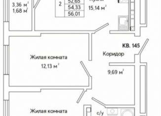 2-комнатная квартира на продажу, 56 м2, Екатеринбург, улица Яскина, 12