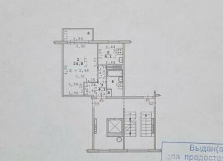 1-ком. квартира на продажу, 27.9 м2, Екатеринбург, улица Крауля, 61к1