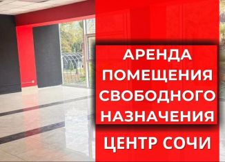 Сдаю торговую площадь, 130 м2, Сочи, Навагинская улица, 7, микрорайон Центральный