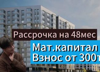 Продажа однокомнатной квартиры, 46 м2, Махачкала, улица Даганова, 164