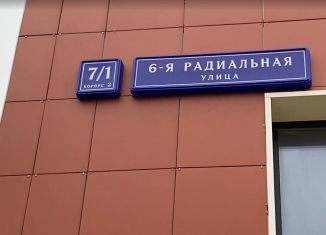 Продажа квартиры студии, 21 м2, Москва, ЮАО, 6-я Радиальная улица, 7/1к2