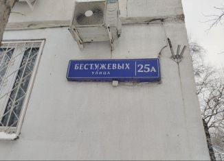 Продажа 3-комнатной квартиры, 63 м2, Москва, улица Бестужевых, 25А, метро Отрадное