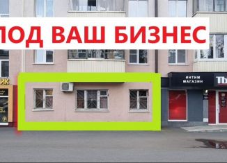 3-комнатная квартира на продажу, 56.3 м2, Республика Башкортостан, Первомайская улица, 68