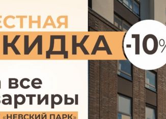 Продам 1-ком. квартиру, 29.9 м2, Калининградская область, Арсенальная улица, 31к3