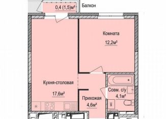 Продажа 1-комнатной квартиры, 38.5 м2, Удмуртия, улица Новаторов, 1