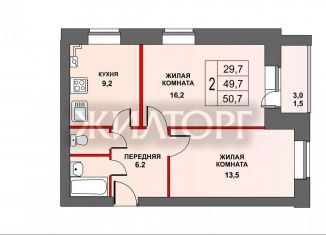 Продажа 2-ком. квартиры, 50.7 м2, Орёл, улица Чапаева, 32А