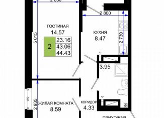 Двухкомнатная квартира на продажу, 44.4 м2, Ростовская область, Элеваторный переулок, 6/3